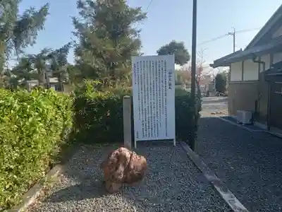 大歳神社(京都府)