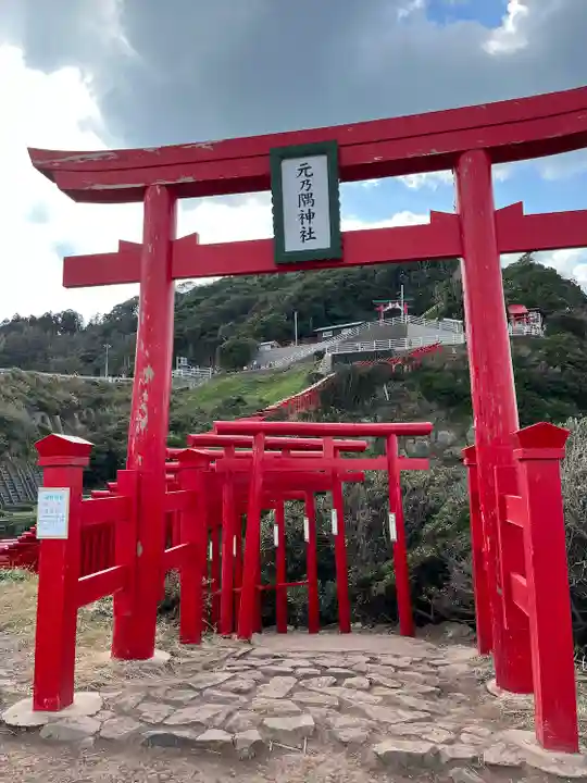 元乃隅神社(山口県)