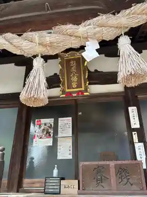 熊岡神社(広島県)