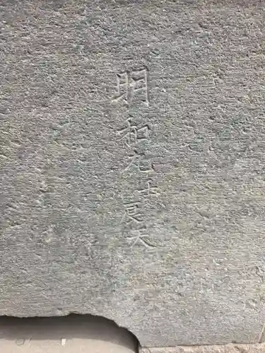東間浅間神社(埼玉県)