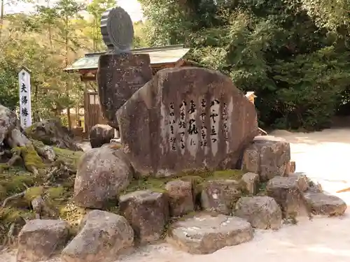 八重垣神社(島根県)