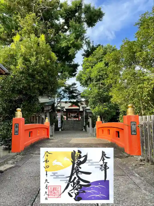 鶴峯八幡宮の御朱印