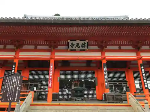 勝尾寺の本殿・本堂
