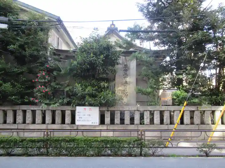 榊神社のその他建物
