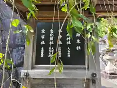 丹生川上神社（上社）(奈良県)