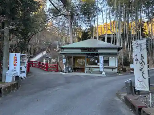目の霊山　油山寺(静岡県)