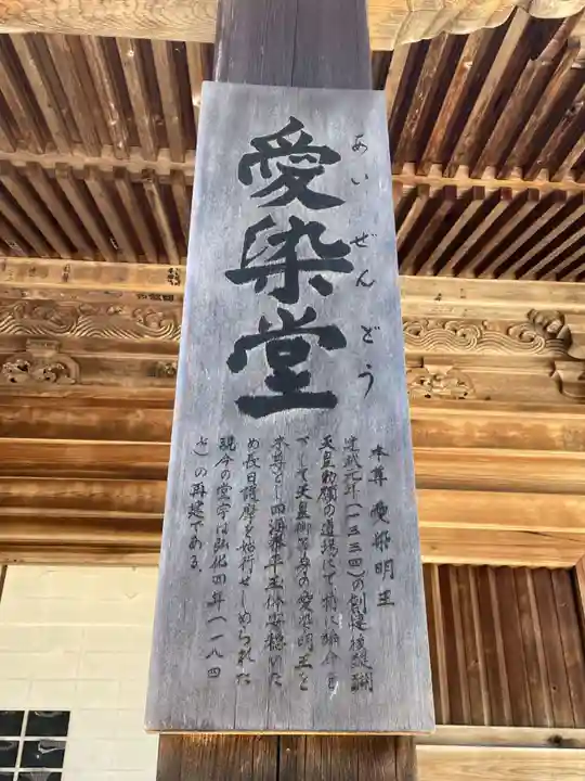 壇上伽藍(和歌山県)