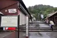 宇賀神堂(福島県)