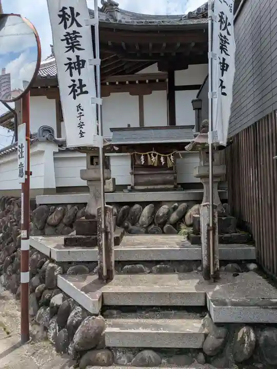 祐泉寺(岐阜県)