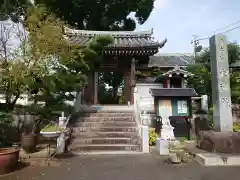 大通院(愛知県)