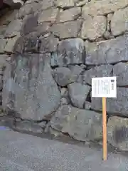 眞田神社の周辺