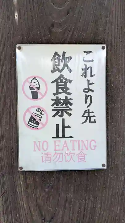 鹿苑寺(金閣寺)(京都府)