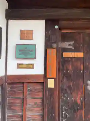 地蔵院(京都府)