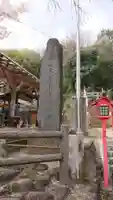 大麻止乃豆乃天神社のその他建物