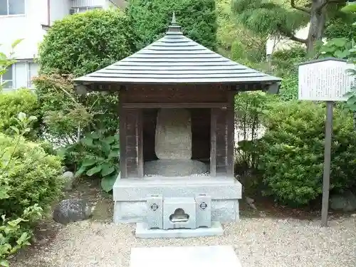称念寺(福島県)