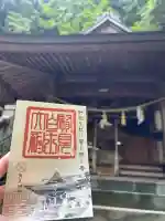 賢見神社の{uncategorized: "未分類", other: "その他", undefined: "問題あり", building: "その他建物", grave: "お墓", sacred_gate: "鳥居", guardian: "狛犬", statue: "像", buddha: "仏像", history: "歴史", nature: "自然", garden: "庭園", animal: "動物", pagoda: "塔", temizu: "手水舎", mountain_gate: "山門・神門", sanctuary: "本殿・本堂", subordinate: "末社・摂社", art: "芸術", scenery: "景色", jizo: "地蔵", ema: "絵馬", goshuin: "御朱印", omikuji: "おみくじ", items: "授与品その他", amulet: "お守り", goshuincho: "御朱印帳", eats: "食事", festival: "お祭り", votive_dance: "神楽", shichigosan: "七五三参", wedding: "結婚式", experience: "体験その他", initially: "初詣", around: "周辺", anti_infection: "感染症対策"}