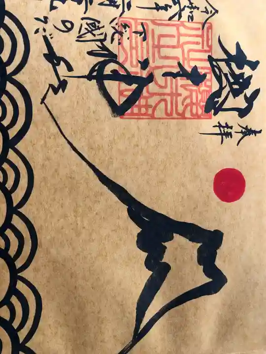 櫻木神社(千葉県)