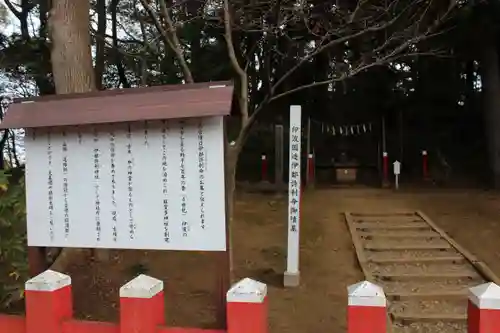 麻賀多神社(千葉県)