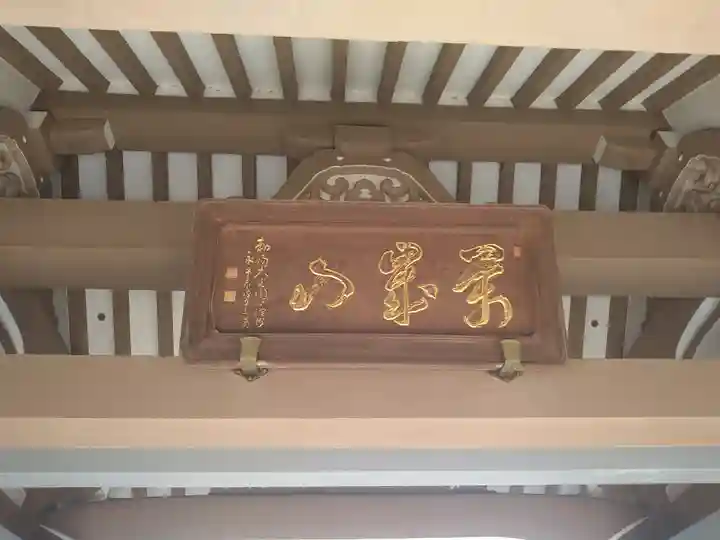 永福寺(東京都)