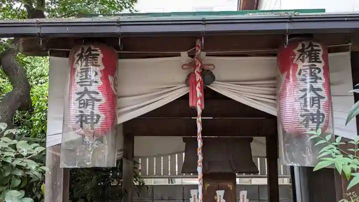 権雪大明神(京都府)