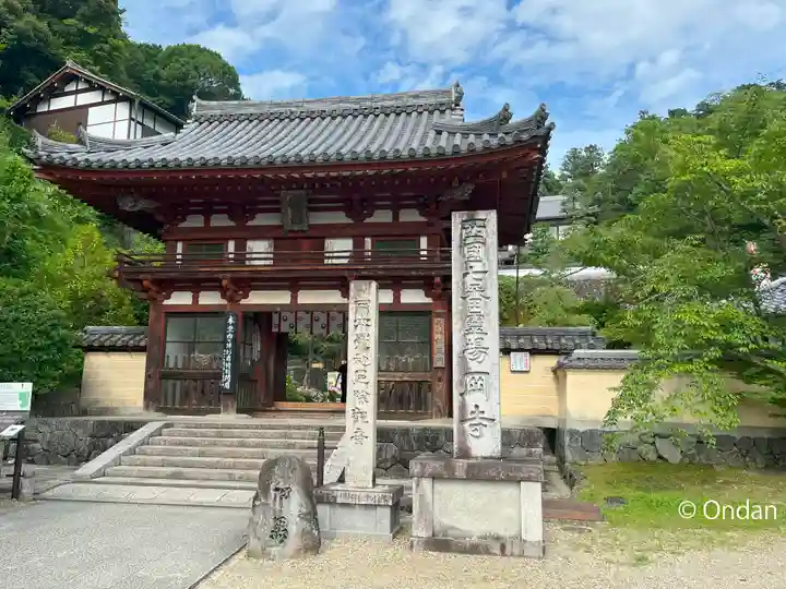 岡寺(龍蓋寺)(奈良県)