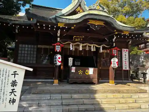 千葉神社(千葉県)