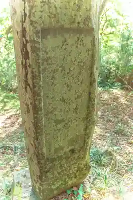 桃太郎神社(宮城県)