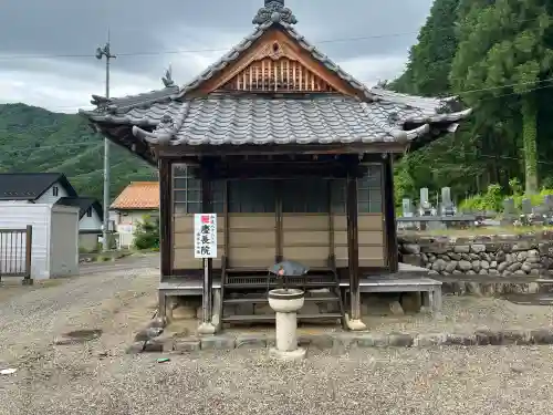 慶長院(岐阜県)
