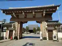 永平寺別院長谷寺(東京都)