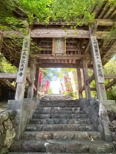 大日寺の{uncategorized: "未分類", other: "その他", undefined: "問題あり", building: "その他建物", grave: "お墓", sacred_gate: "鳥居", guardian: "狛犬", statue: "像", buddha: "仏像", history: "歴史", nature: "自然", garden: "庭園", animal: "動物", pagoda: "塔", temizu: "手水舎", mountain_gate: "山門・神門", sanctuary: "本殿・本堂", subordinate: "末社・摂社", art: "芸術", scenery: "景色", jizo: "地蔵", ema: "絵馬", goshuin: "御朱印", omikuji: "おみくじ", items: "授与品その他", amulet: "お守り", goshuincho: "御朱印帳", eats: "食事", festival: "お祭り", votive_dance: "神楽", shichigosan: "七五三参", wedding: "結婚式", experience: "体験その他", initially: "初詣", around: "周辺", anti_infection: "感染症対策"}