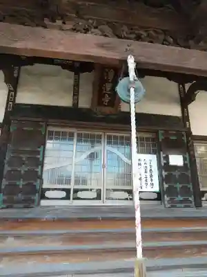 浄運寺の本殿・本堂
