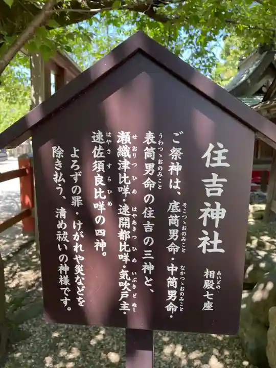 氷室神社(奈良県)