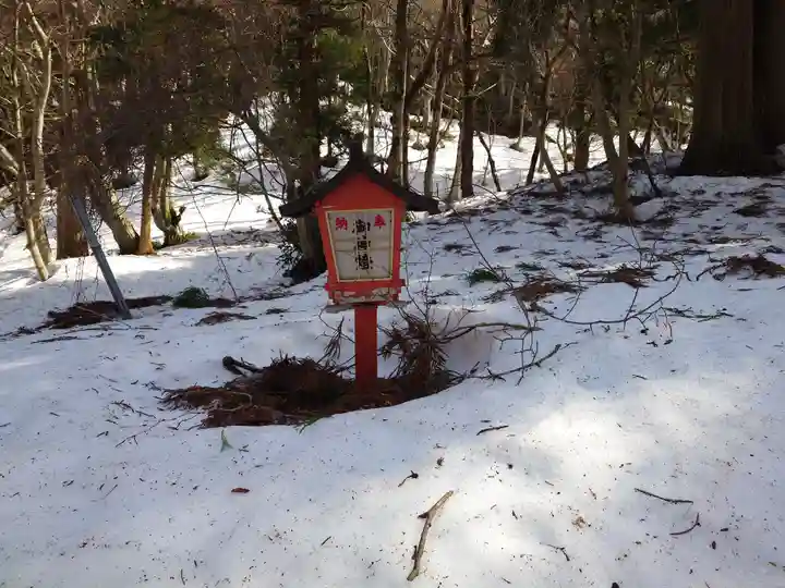 大神山神社奥宮(鳥取県)