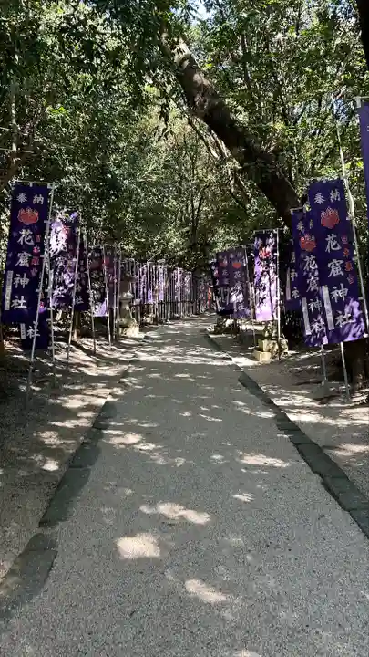 花窟神社(三重県)