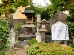 難波八阪神社の末社