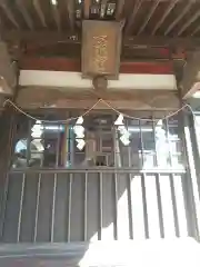 長柄神社(群馬県)