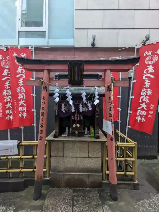 あづま稲荷神社(東京都)