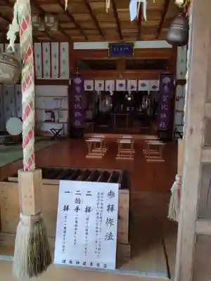 意冨比神社(北海道)