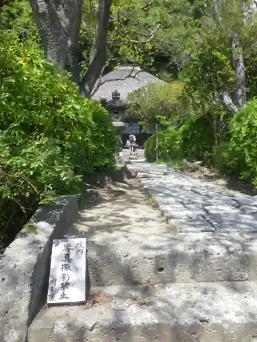 明王院のその他建物