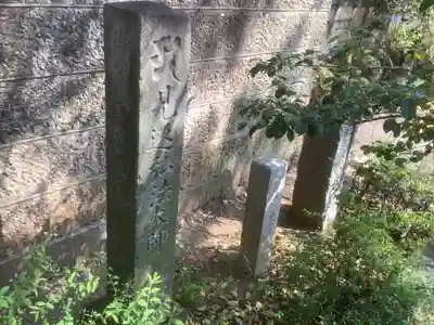 遍照院(愛知県)