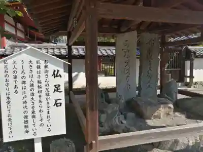 粉河寺のその他建物