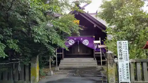 石狩八幡神社のその他建物