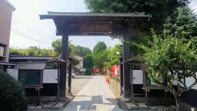 高安寺の山門・神門