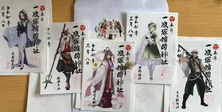 一瓶塚稲荷神社(栃木県)