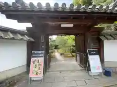 大雄院(京都府)