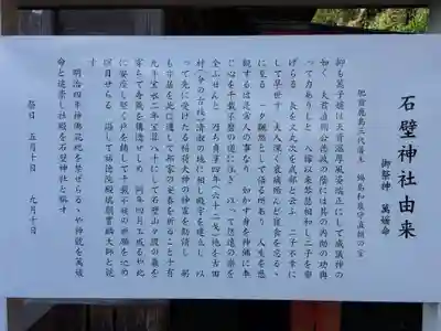 祐徳稲荷神社(佐賀県)