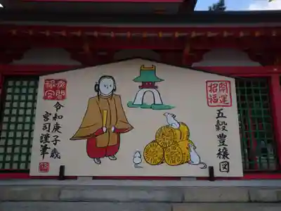 赤間神宮の絵馬