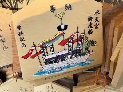 水天宮(福岡県)