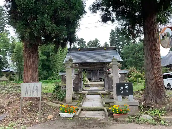福泉寺のその他建物