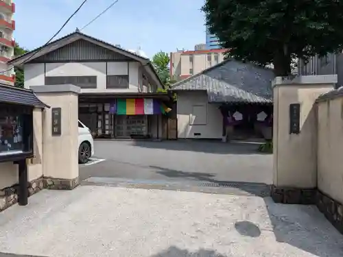 寳生院(東京都)